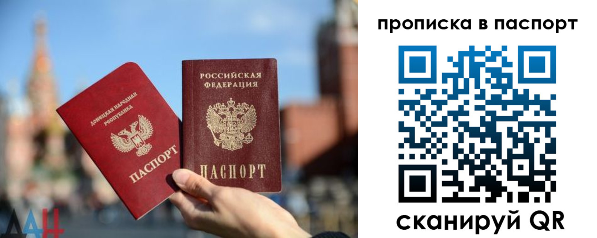 прописка ребенка в Азнакаево