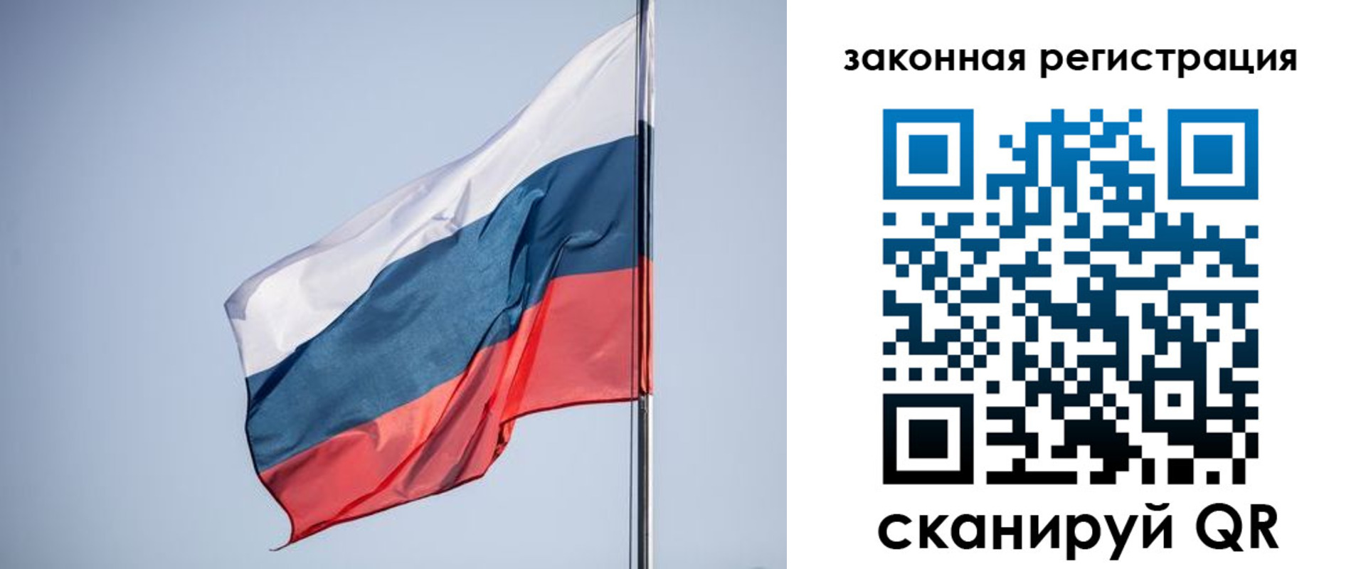 прописка регистрация в Азнакаево