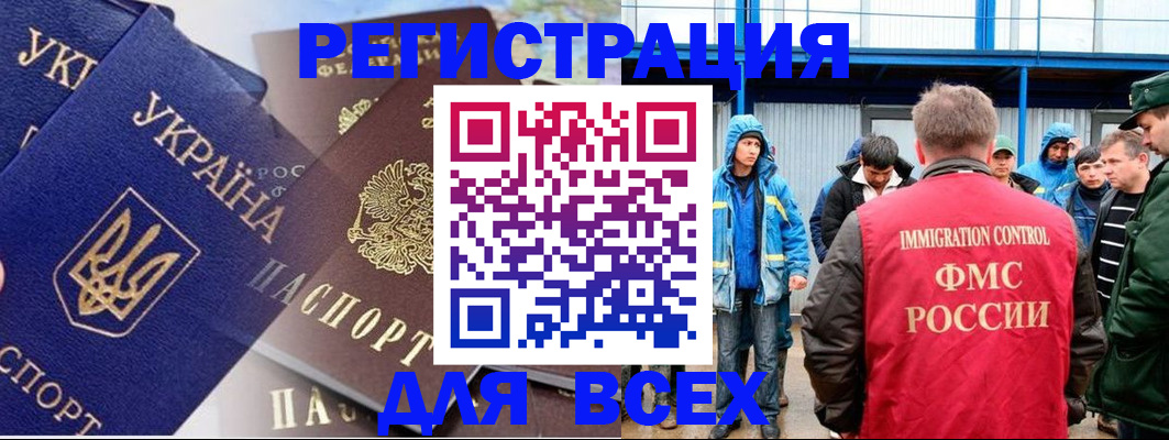 прописка в квартире в Азнакаево