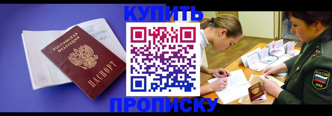 регистрация для дет. сада в Азнакаево