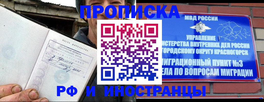 регистрация для школы в Азнакаево